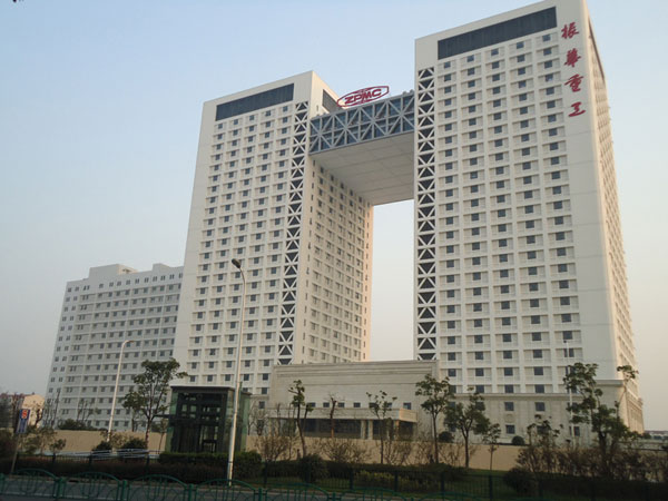 上海振华重工港机研发中心