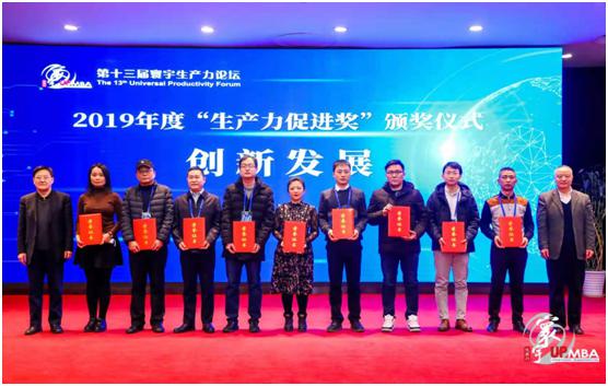 嘉俊量子净化砖再获殊荣，被授予2019年度“中国好技术”！